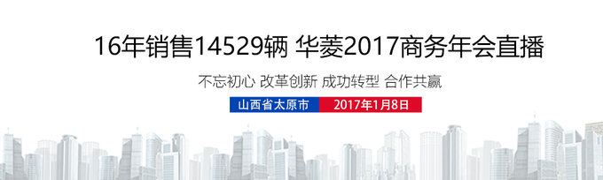 16������14529�� ����2017�������ֱ��